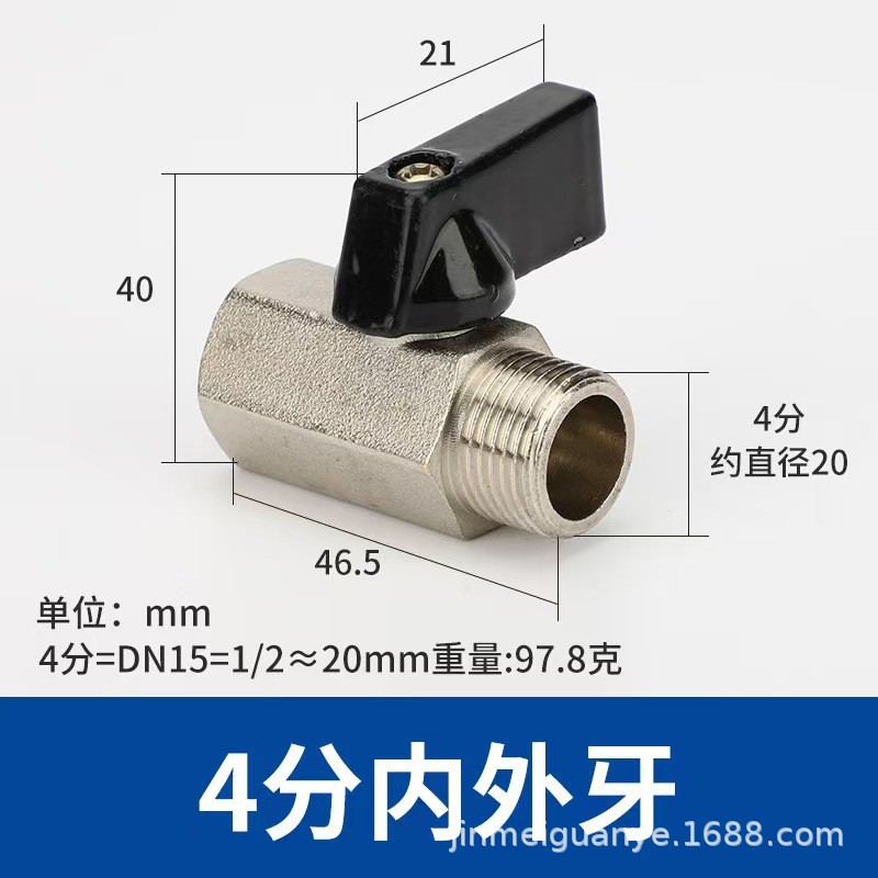 南方金美黄铜内外丝直阀螺纹 直柄黄铜微型铜球阀 内外牙直阀4分