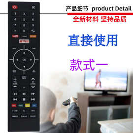 适用于WestingHouse 西屋电视机播放器遥控器 图片一样才可以用