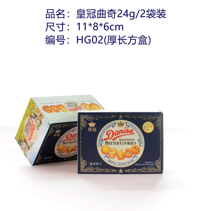 インドネシア輸入 ダニサ デンマーククラウンクッキー 満月新築祝い 誕生日おやつ 24g/36g|undefined