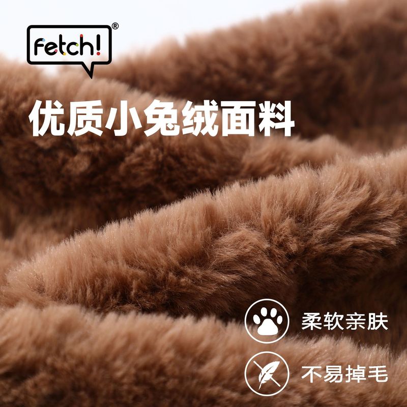Fetch飞奇狗狗发声玩具安抚陪伴狗狗睡枕柔软亲肤小熊玩偶小型犬|undefined