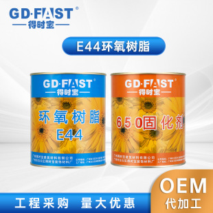 �h����֬AB�z�����zˮE44�̻���650���ٽ��B����ľ���մ�ճ�ӹ��