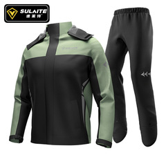 Motorcycle raincoat outdoor split riding raincoat and rain pants takeaway rider electric vehicle Oxford cloth poncho suit