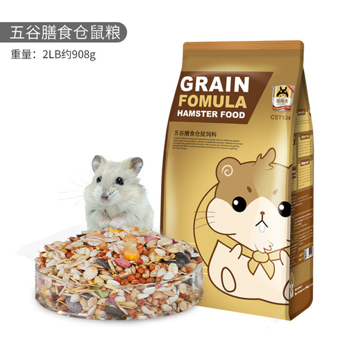 Chongshangtian Bulk Hamster Food Rat Food Hamster Feed Pet Food Hamster Food Golden Bear Baby Food