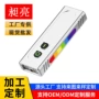 强光日常便捷充电手电筒
