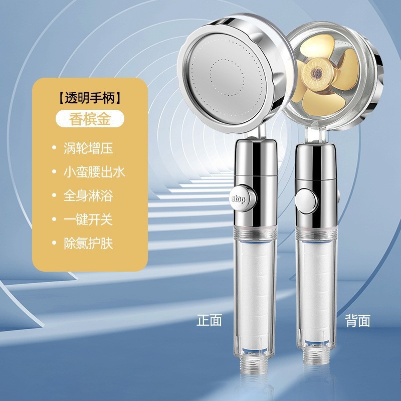 [투명손잡이] 작은허리 황금단풍잎샤워