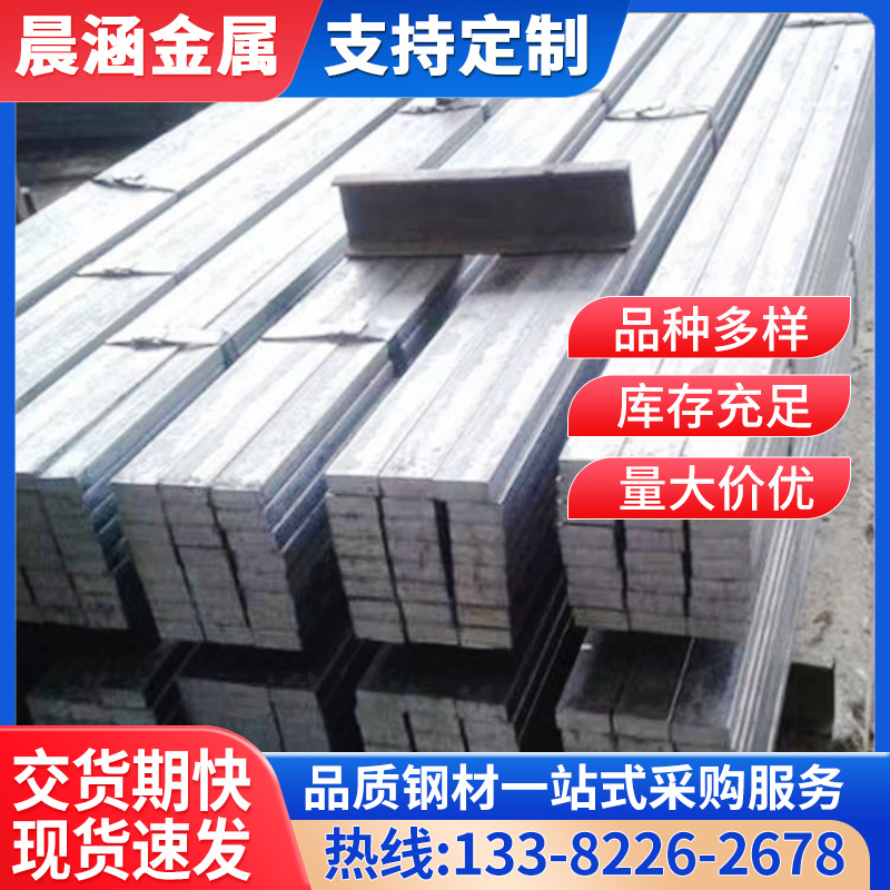 热轧扁钢 生产厂直供 扁钢现货 热轧扁铁高品质 规格全