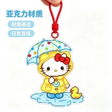 像素风钥匙扣雨衣凯蒂猫亚克力挂件可爱卡通包包挂饰少女心礼物