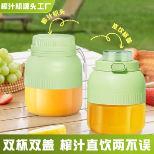 Ton ton barrel juice cup large capacity wireless portable juicer multifunctional fresh juice cross-border direct sales