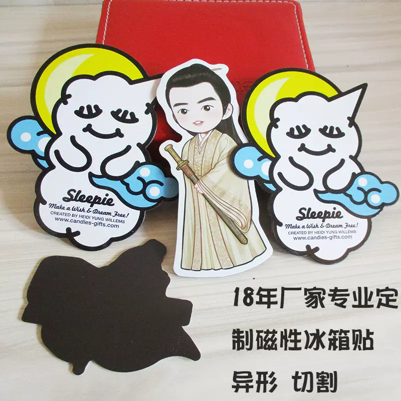 冰箱贴定制批发卡通创意可爱磁性冰箱贴磁力贴冰箱磁贴