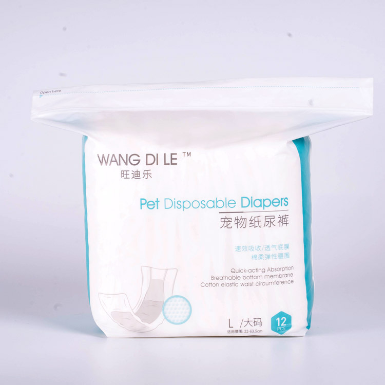 メーカーのペットのおしっこは濡れません。