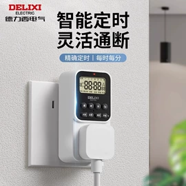 墙壁插座;转换插座;接线插座