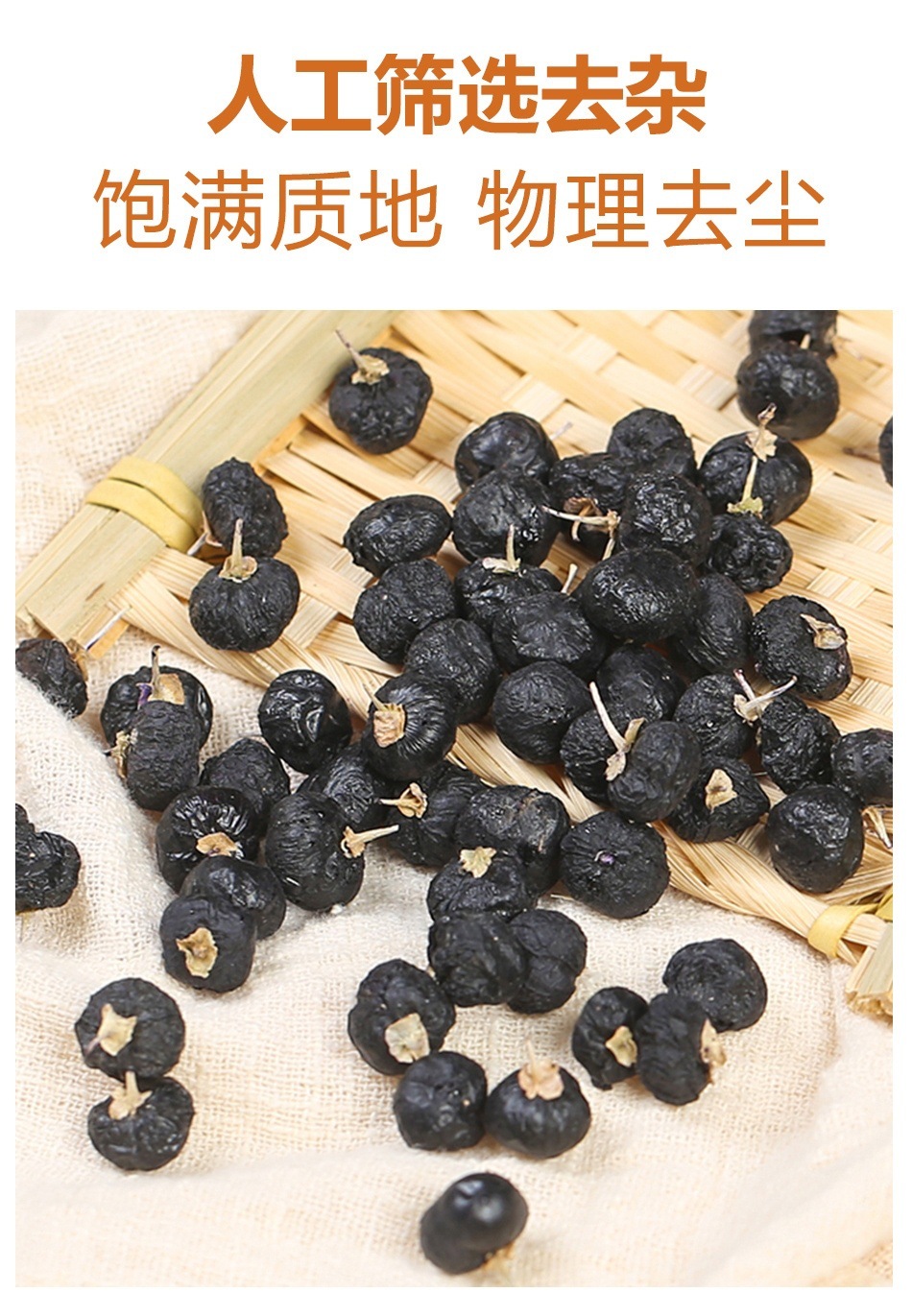 Black Goji Berry Tea Dried Wolfberry Fruit Ningxia Premium Herbal Tea 250g quality and texture