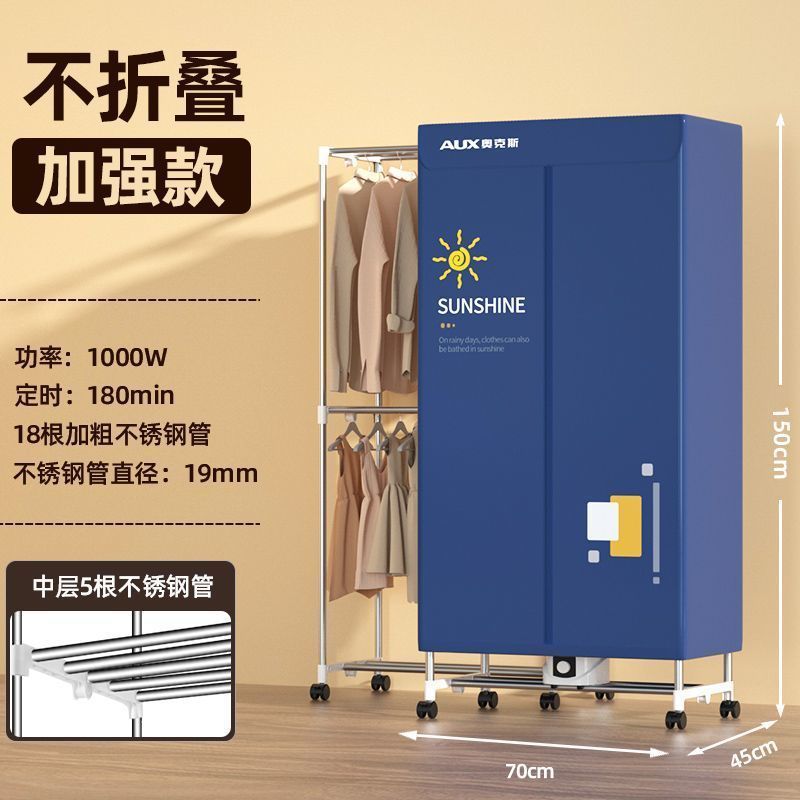 [건조 16-23개] 업그레이드 모델 - 남색 18개 - 9789개 핫세일 [태양맛 베이킹] 최근 배송 예정