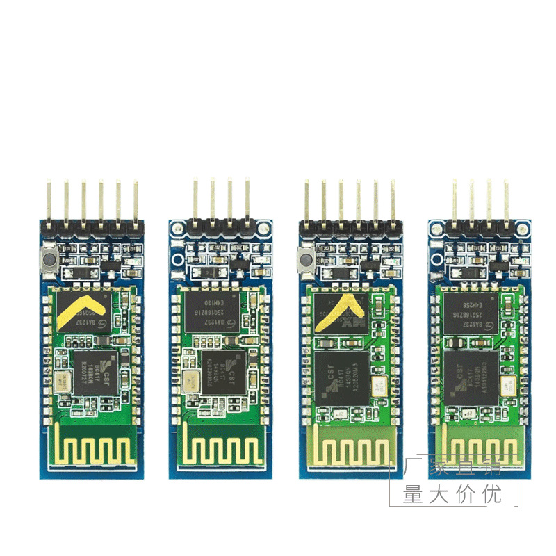 HC-05/HC-06蓝牙模块无线蓝牙串口透传通讯带脚扩展板主从机一体