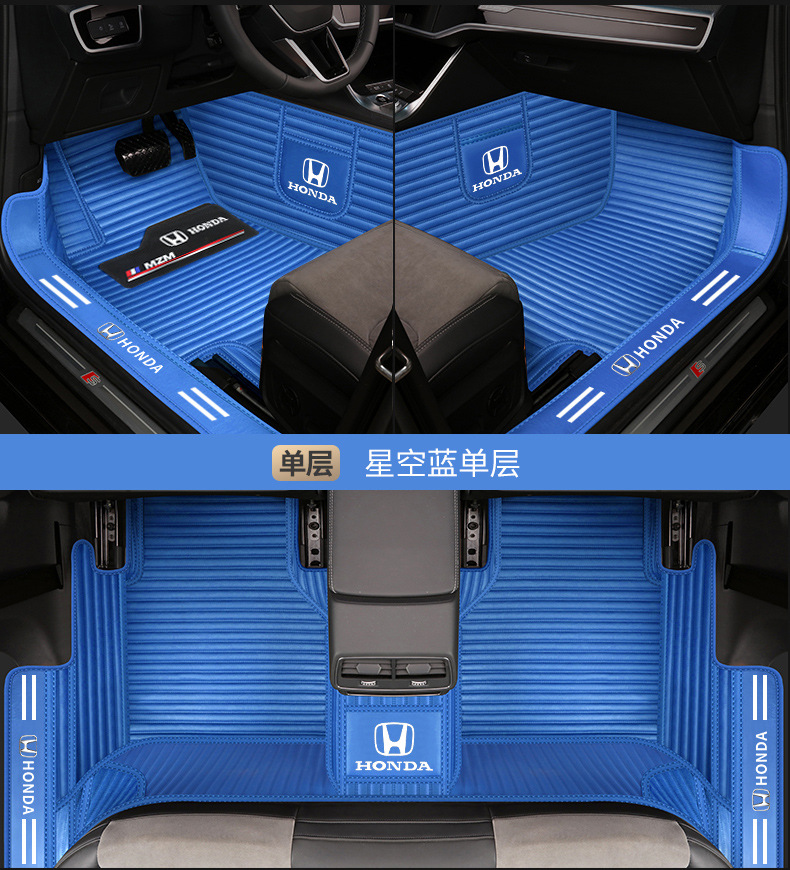 Honda type Accord CRV Binzhi XRV Hao Ying Fit Ling Pai Crown Road Civic Special Full Surrounding Car Mat