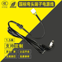 ���˟o���~2*0.75MM�����ҕ�Դ����3.96����CCC�J�C���^��1.5��