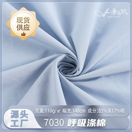 其他混纺面料;涤纶面料;其他化纤面料