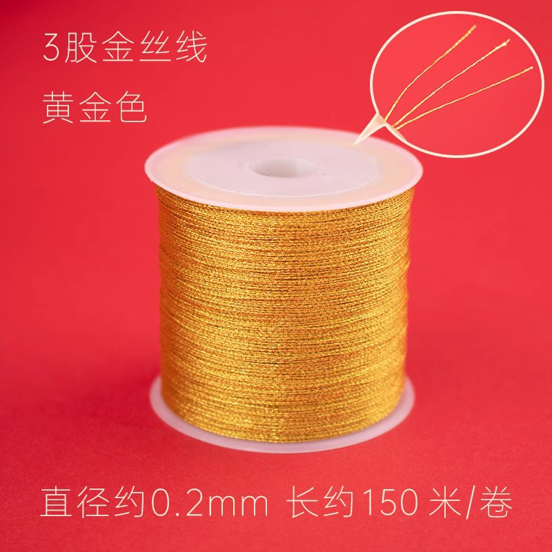 Gold thread [3 strands of gold color] small roll