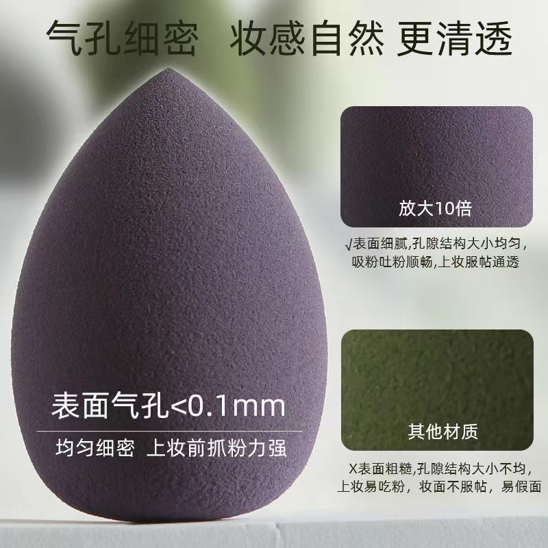 Wholesale beauty makeup eggs do not eat powder makeup eggs powder puff air cushion independent packaging makeup sponge eggs gourd water droplets oblique cut