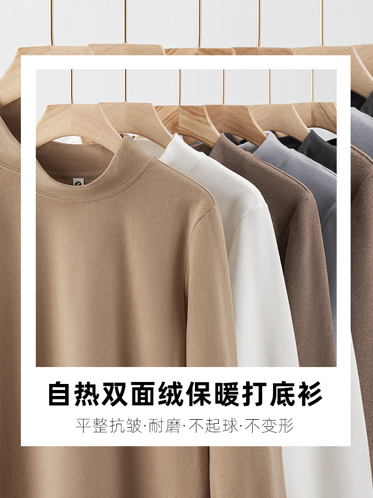 Yizhi men's half turtleneck velvet bottoming shirt autumn and winter self-heating double-sided velvet autumn clothes warm inner long-sleeved top