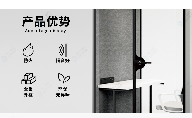 2025-6-10中文版详情页加水印_07