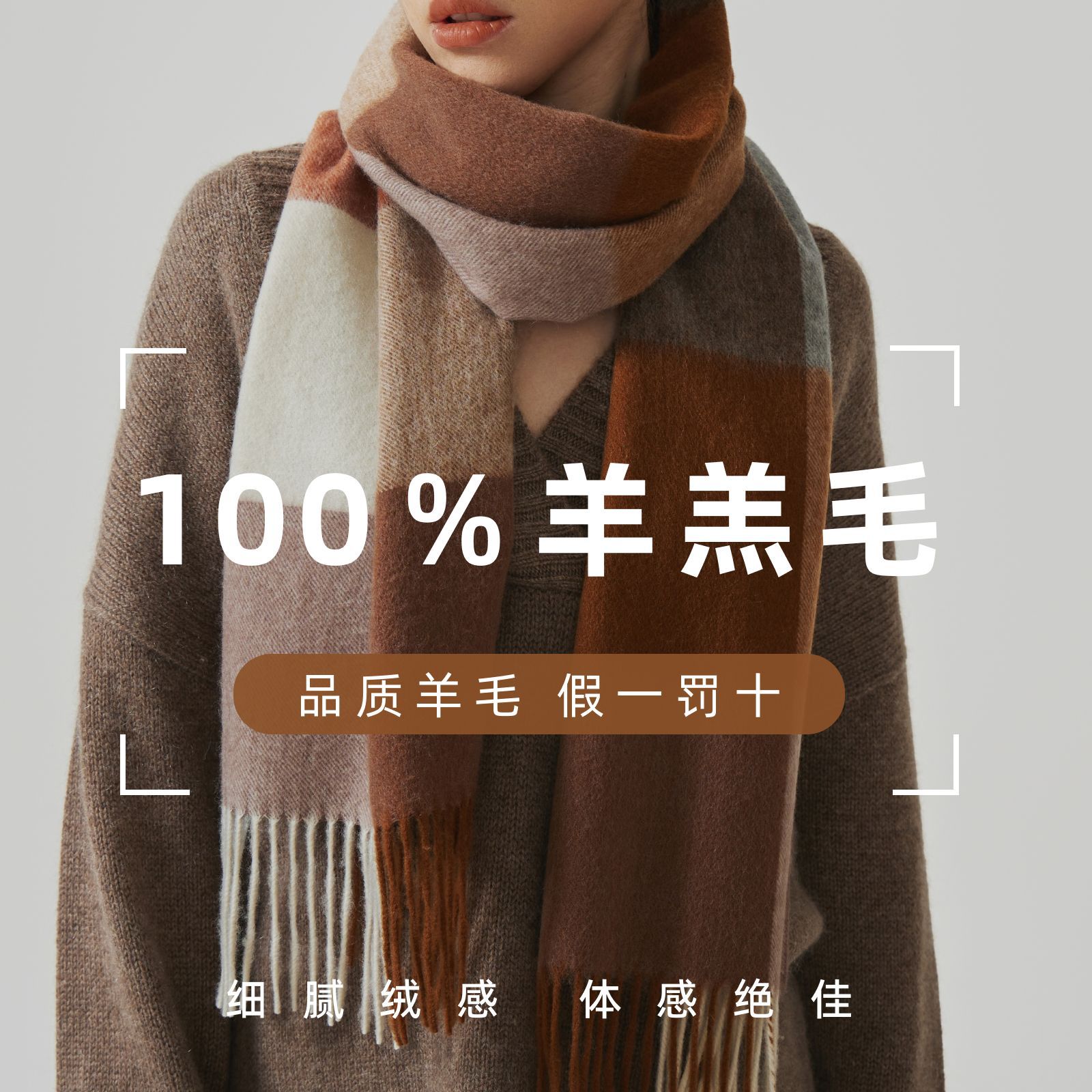 Nuevo estilo europeo y americano 100% bufanda de lana para mujer otoño e invierno chal a cuadros de alta calidad bufanda de borla simple salvaje al por mayor