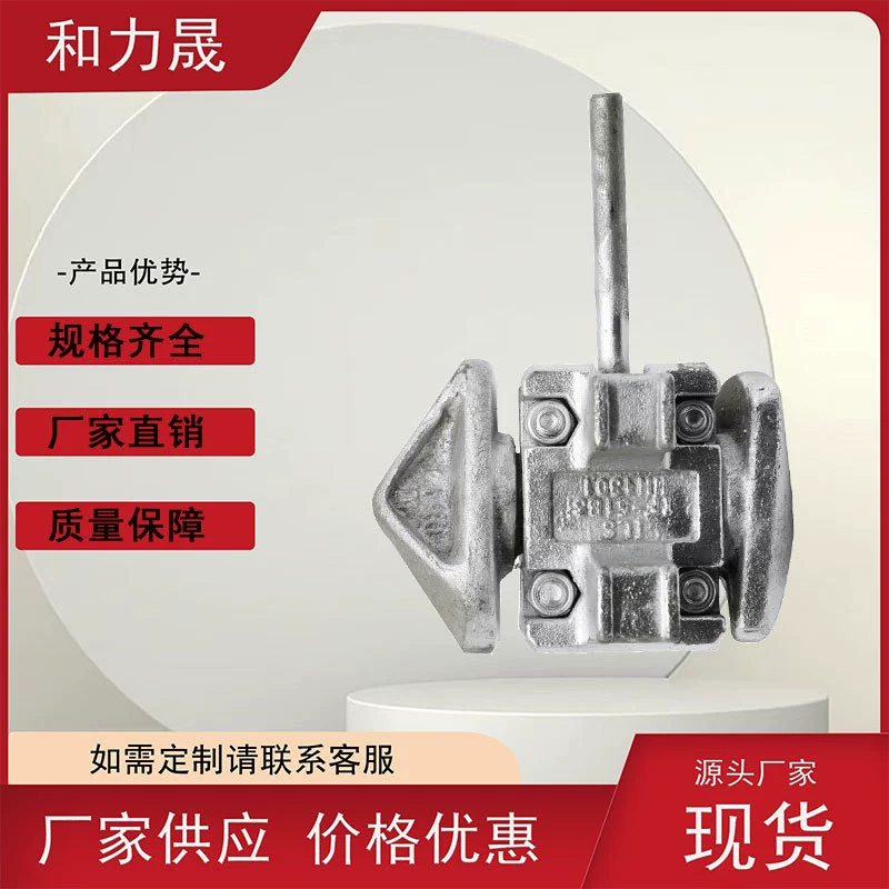 Контейнерный соединитель, поворотный замок контейнера, промежуточный поворотный замок, нижний замок «ласточкин хвост», фиксированный поворотный замок, верхний и нижний соединительный замок.