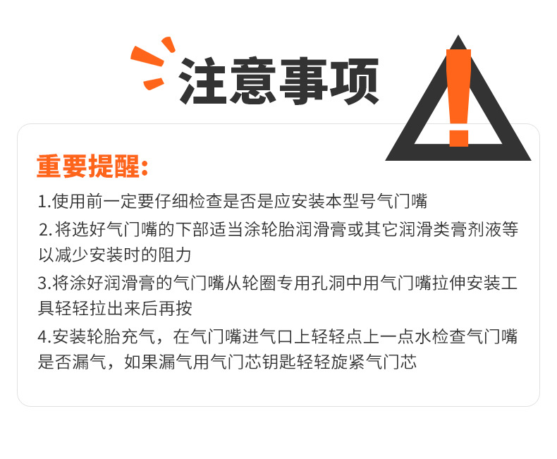 Electric Motorcycle Tire Rubber Valve Stem, Motorcycle Vacuum Tire, Electric Vehicle Scooter, Curved Tire, Copper Inflator Valve