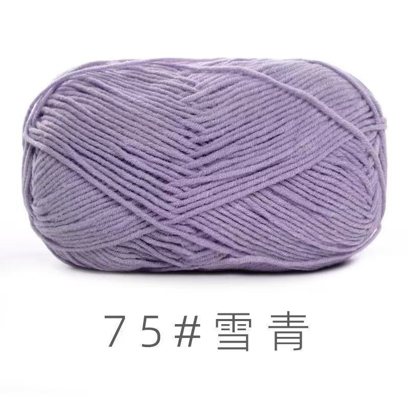 苏禾4股牛奶棉宝宝毛线精梳棉细毛线手编织毛衣纯棉线婴儿毛线团|undefined