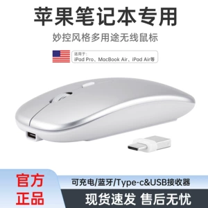 Apple, совместимый ноутбук, мышка, macbook, bluetooth