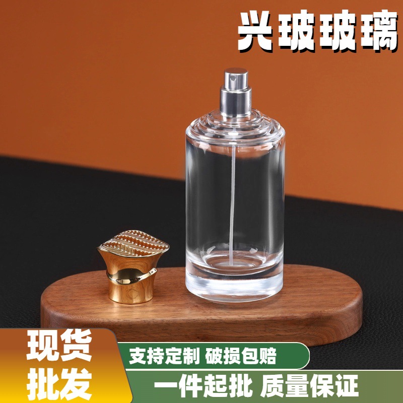 透明玻璃香水瓶100ml喷雾瓶卡口持续喷雾瓶厚底圆柱香水瓶子空瓶