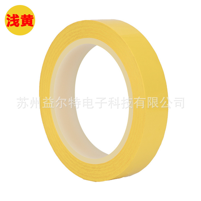 玛拉胶带高粘耐高温彩色5S标识定位变压器防水绝缘pet玛拉胶带|undefined