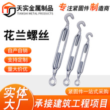 ���ҹ�Ӧ���廨����˿.������Ż�����˨.M6-M56���廨��