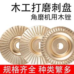 木材研磨ディスク、アングルグラインダー研磨・研磨ディスク、木材工具研磨ホイール、木工研磨ディスク、高効率研磨