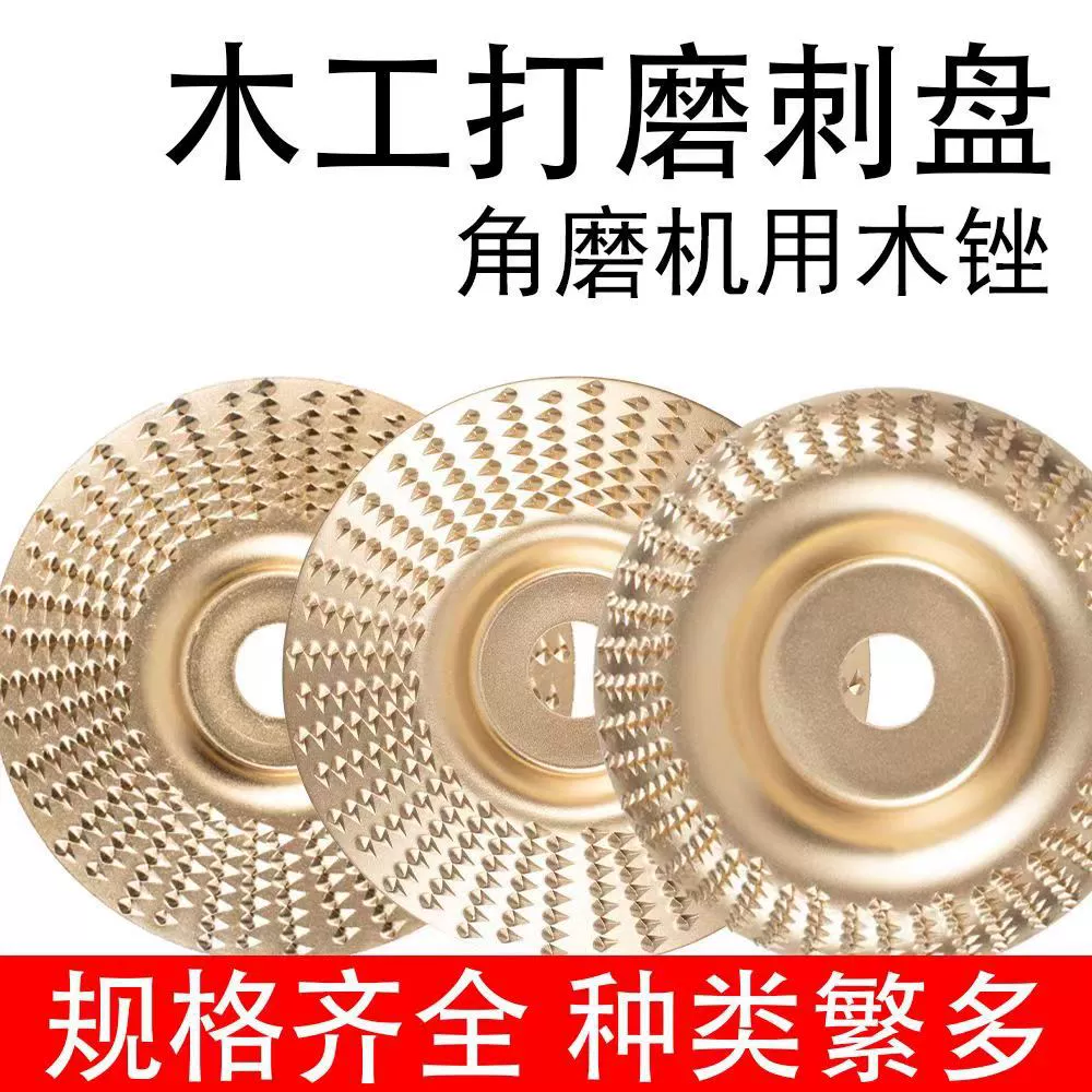 Диск для шлифовки дерева, полировальный диск для угловой шлифмашины, инструмент для обработки дерева, полировальный круг, эффективная шлифовка