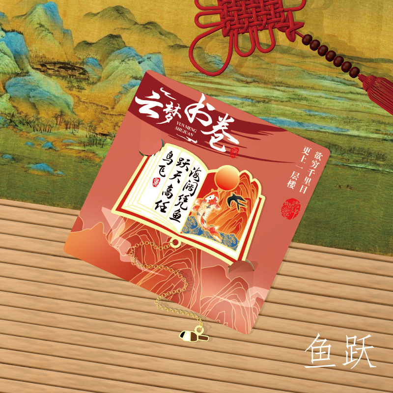 Los peces saltan de la puerta del dragón