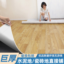 �ذ��ˮ�����ճ���üӺ�PVC��ˮ������ĥ�´ɴu���µذ��N���l