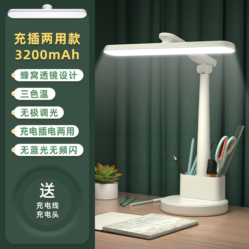 Luz de lectura LED estudiante aprendizaje especial lámpara de escritorio dormitorio carga doble propósito titular de la pluma plegable giratoria escritorio lámpara de noche