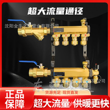 包邮东韩1寸黄铜纯铜本色全铜一体暖气地热地暖大流量地热分水器