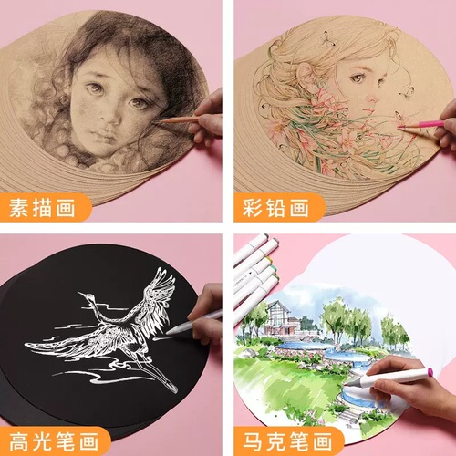Factory direct sale 250g round kraft paper white cardboard black cardboard sketch painting paper colored lead painting