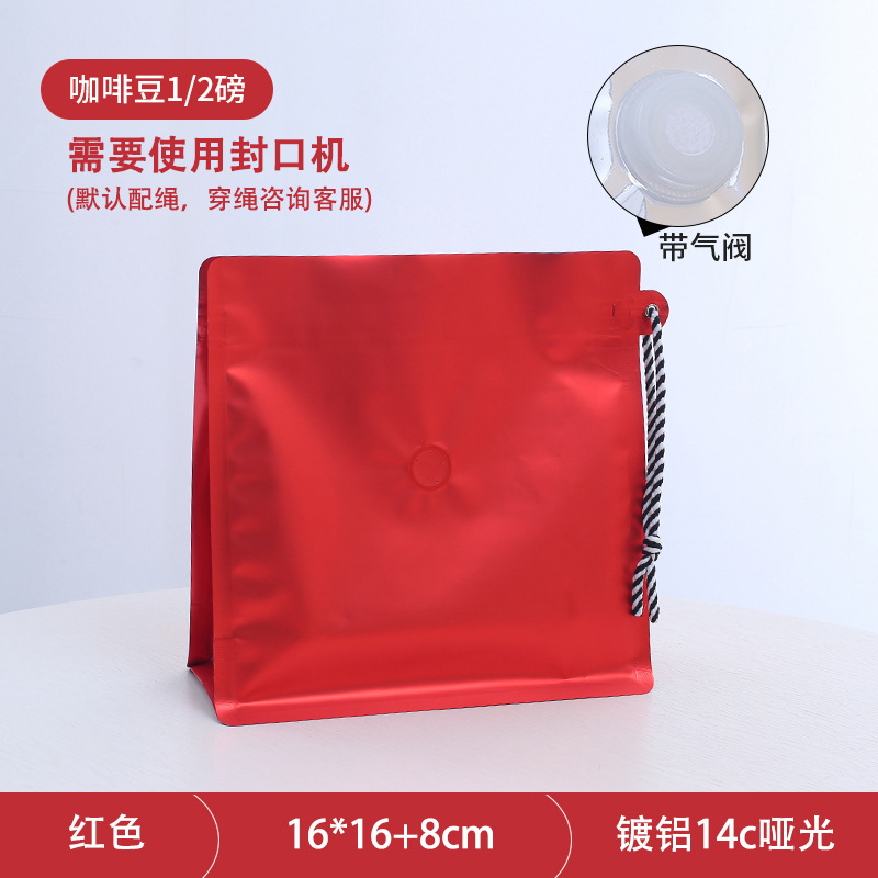 Rojo (16*16 con válvula de aire)