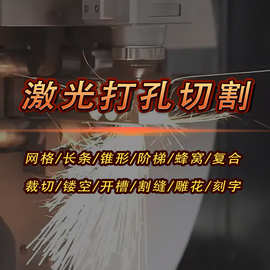 高纯度抛光硅片激光切割机划片镀铜晶圆精密激光打孔刻槽改小加工