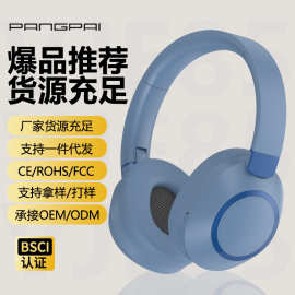 新款降噪VJE85头戴式无线蓝牙耳机ANC高清通话音效电竞游戏穿搭运