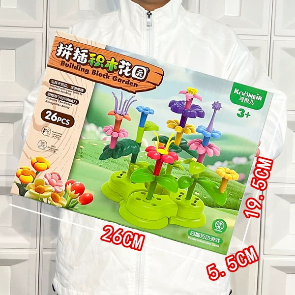 Puzzle Spoken Building Block Garden (26pcs)857-54
