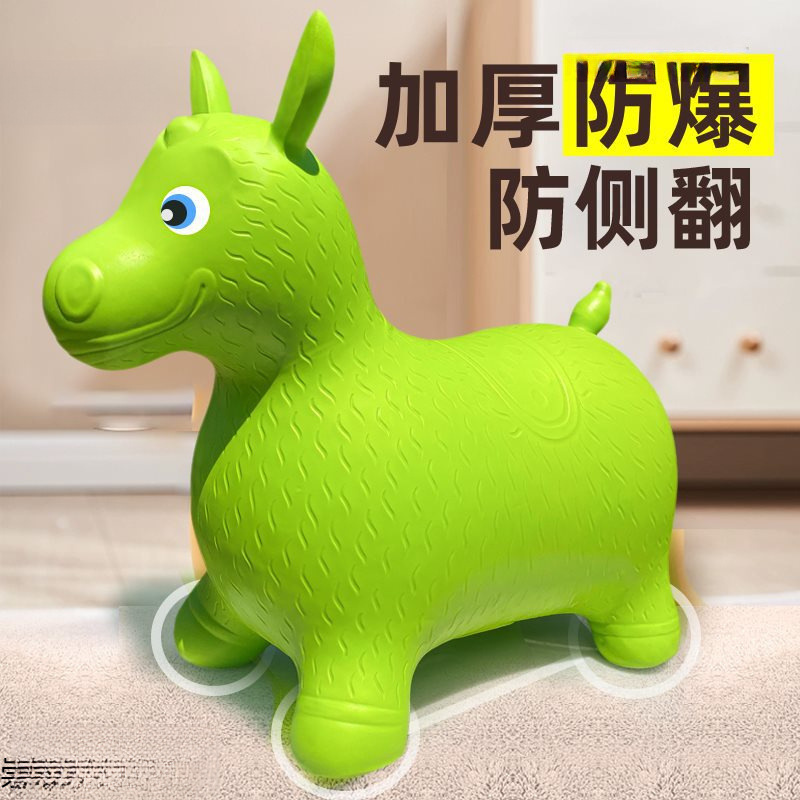 Music rubber inflatable toy for jumping with seat