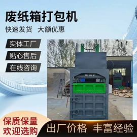 装载机械;植保机械;种植机械