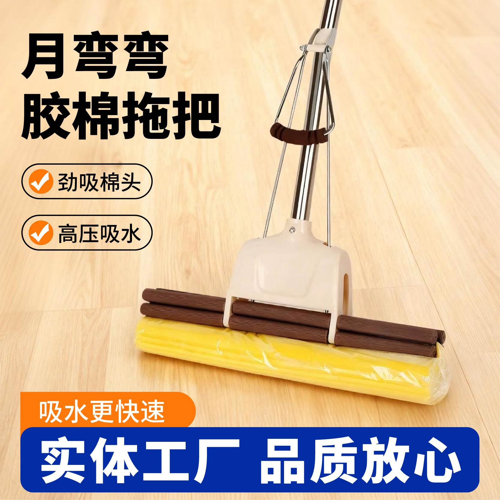 Hands-Free Sponge Mop Stainless Steel Foldable Absorbent Sponge Roller-Type Squeeze Mop Head Wholesale Manufacturer