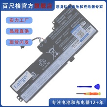 适用于联想 T470 T480 A285 A475 A485 01AV420/419/421/489 电池