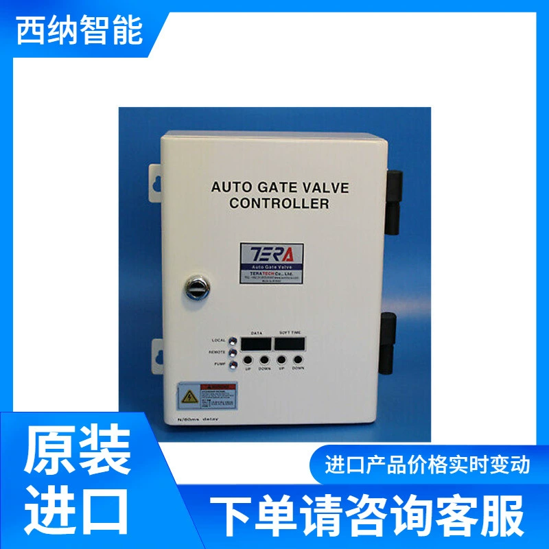 TERA Автоматический контроллер задвижки TVC-1MB-01C