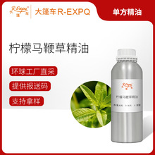 �����R�޲ݾ��� Lemon Verbena �����ֱ��ԭ�����l�����o���{��